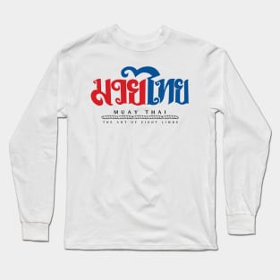 Muay Thai Long Sleeve T-Shirt